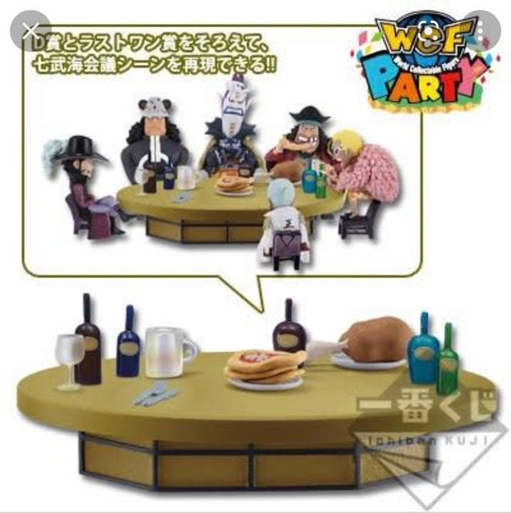 ワンピース ONE PIECE コレクタブル 一番くじ セレクション 王下七武海