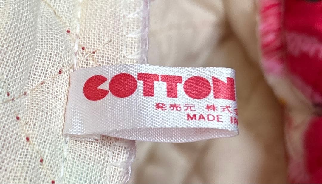 キティ　キルト　ナップザック　リュック　平成レトロ　当時物　レア