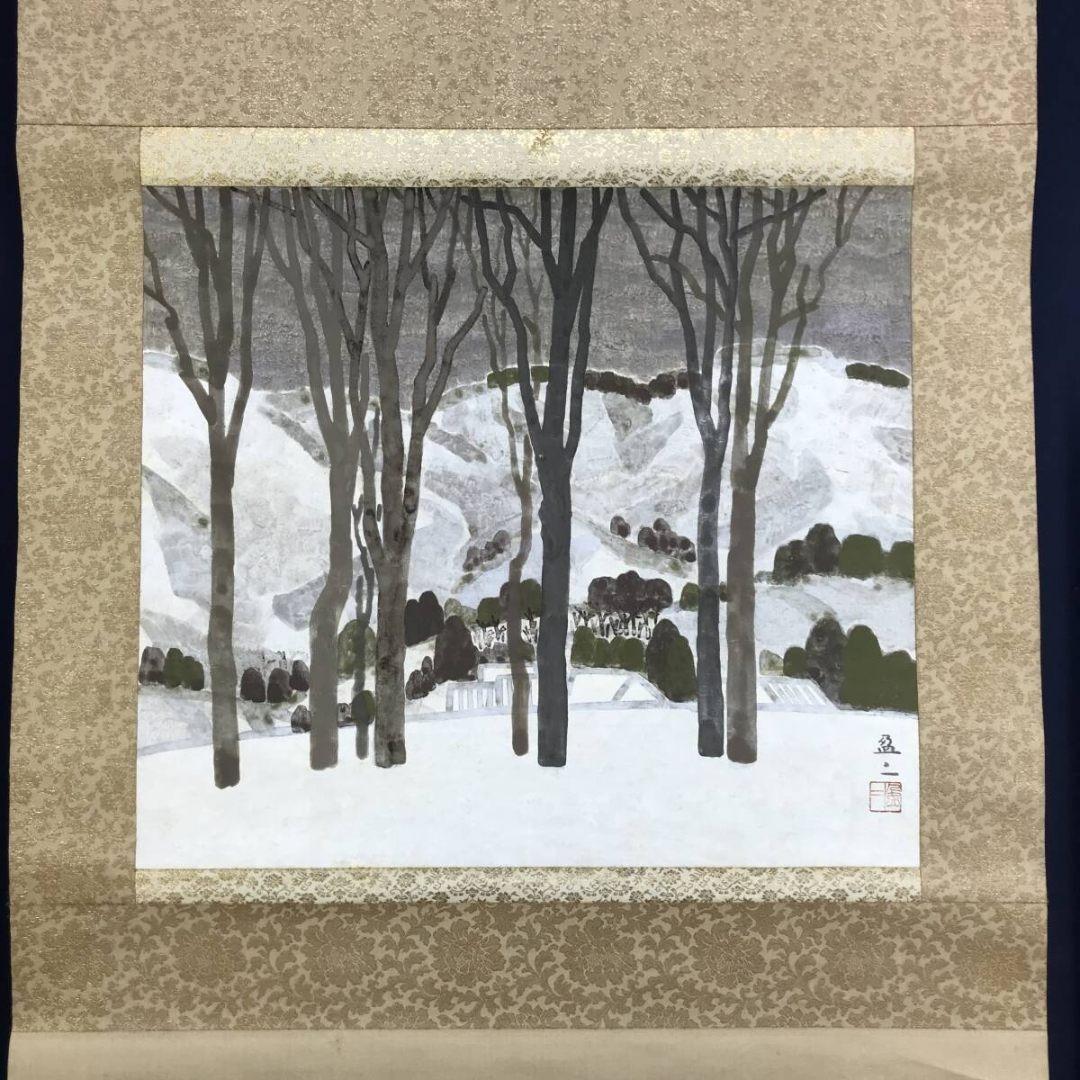 真作/杉浦盈二/信濃路の雪/雪山山水図/横物/掛軸☆宝船☆AK-854