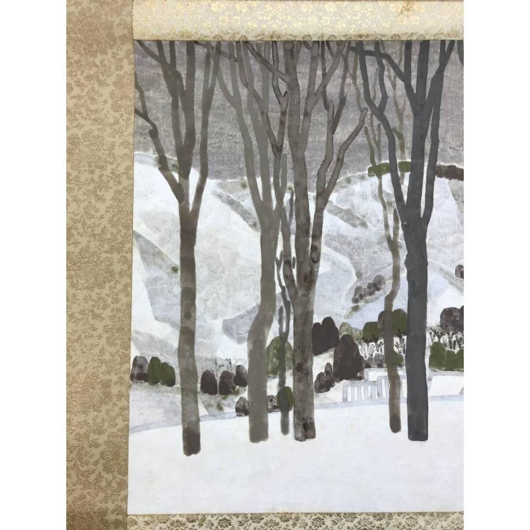 真作/杉浦盈二/信濃路の雪/雪山山水図/横物/掛軸☆宝船☆AK-854