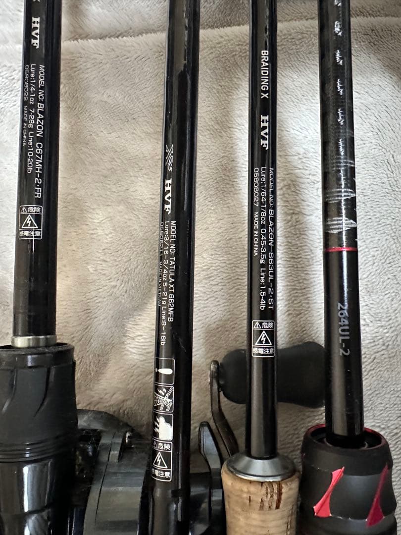 ブラックバス引退ロッド