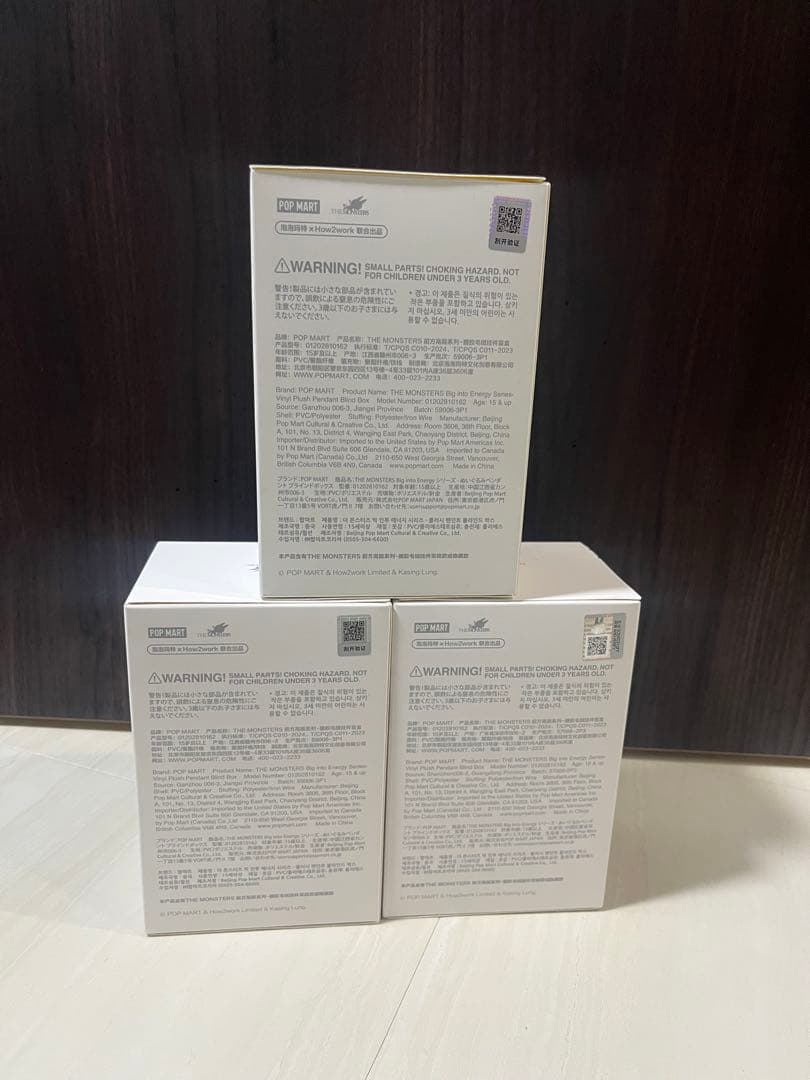 ラブブ エナジー 未開封 3個セット