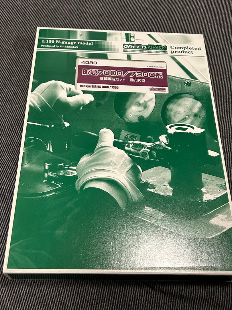 グリーンマックス　阪急7000系8両