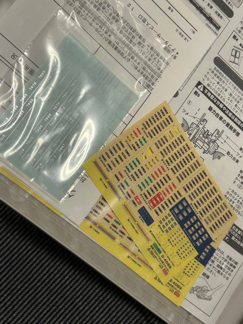 グリーンマックス　阪急7000系8両