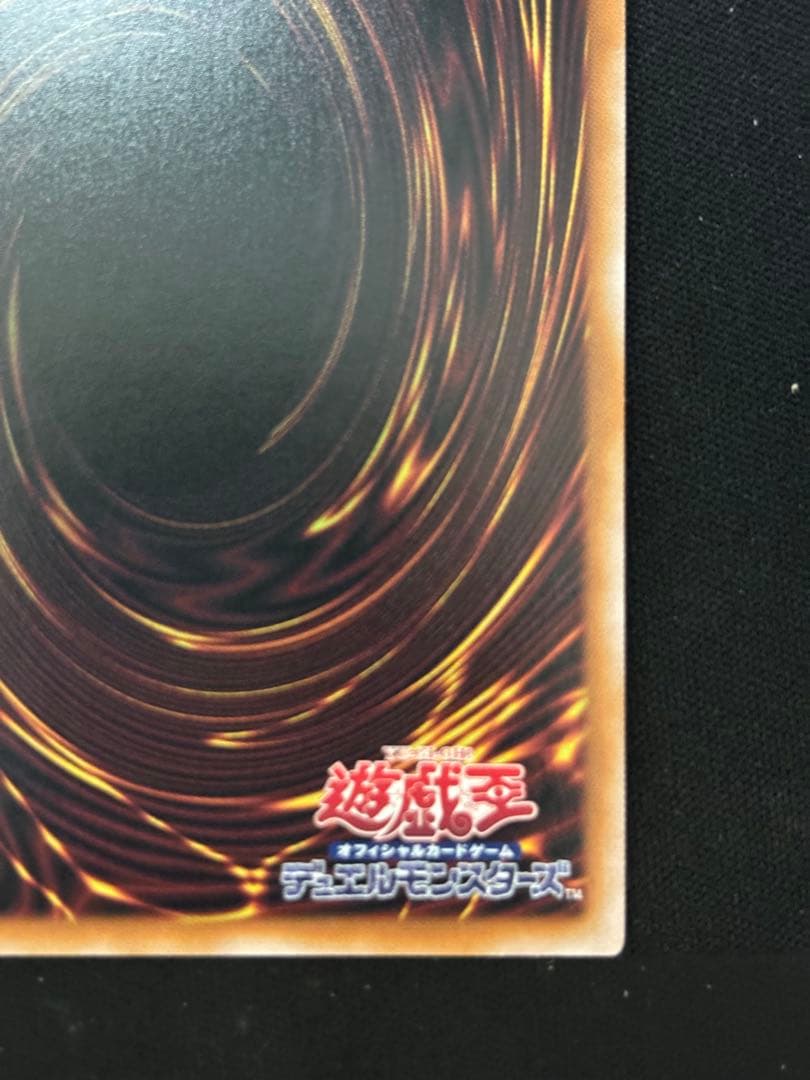 遊戯王　ブラックマジシャンガール　絵違い　25th クオシク