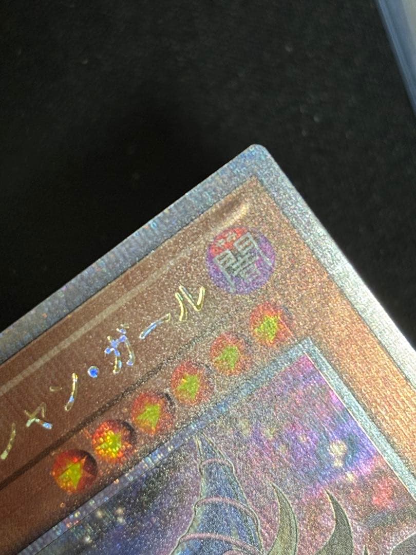 遊戯王　ブラックマジシャンガール　絵違い　25th クオシク