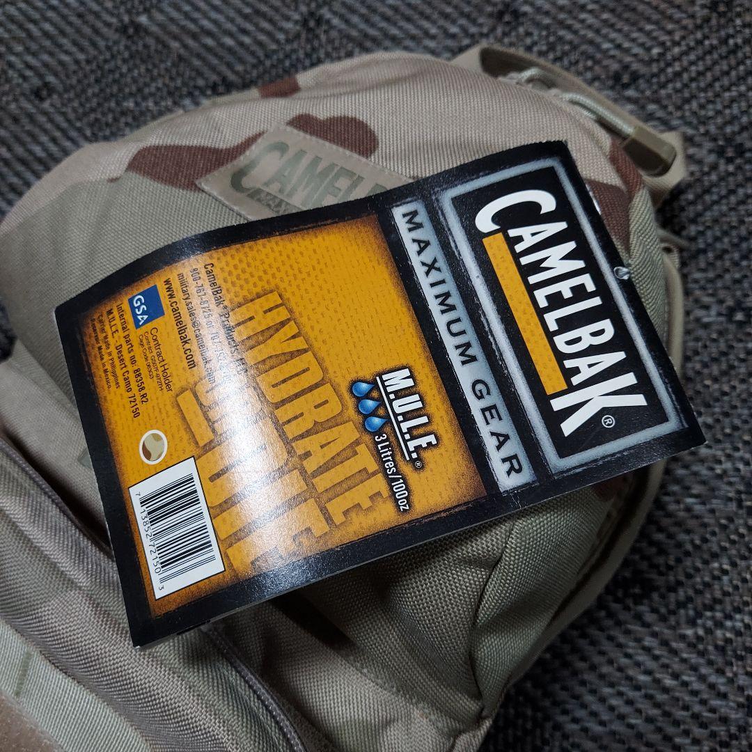 ★米軍放出★ CAMELBAK 3C迷彩 デッドストック ③