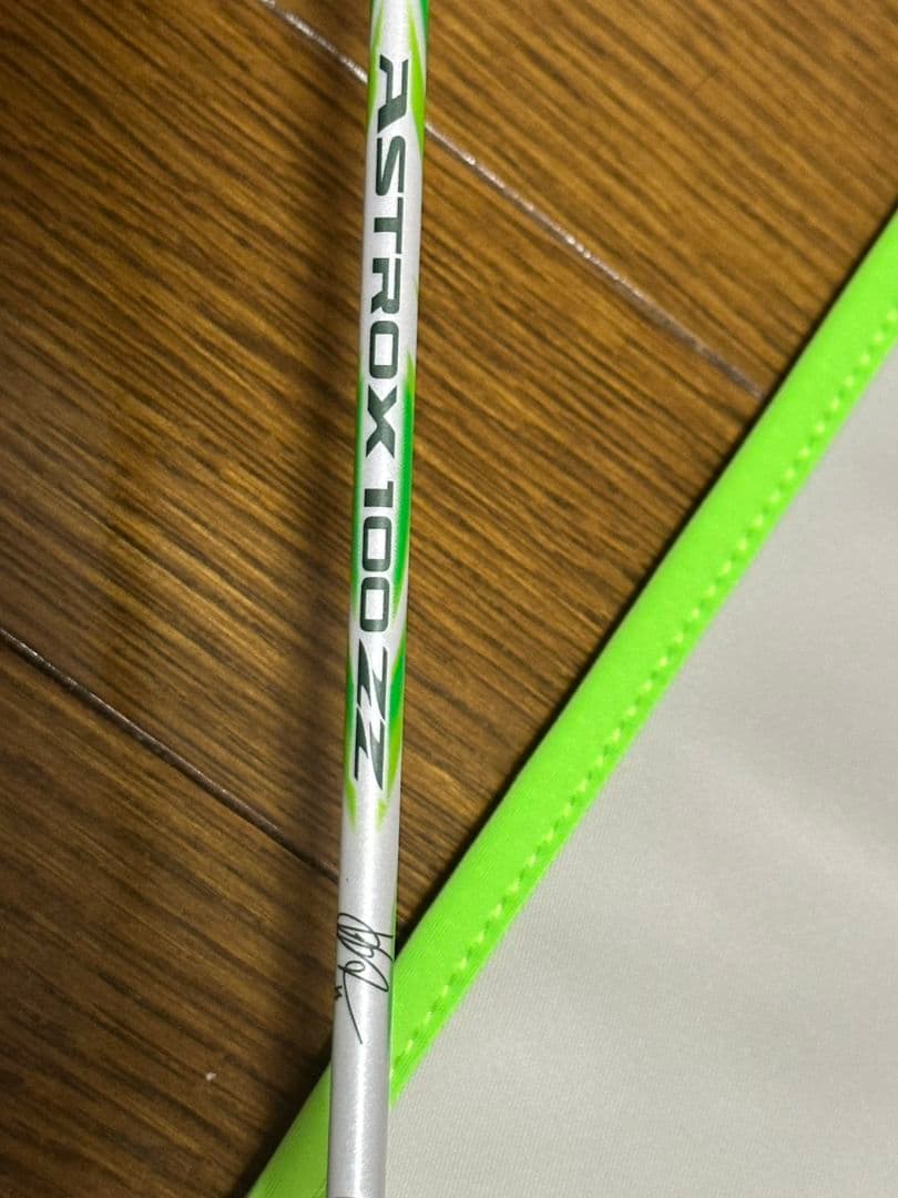YONEX AX100ZVA バドミントンラケット 4U5　日本正規品！