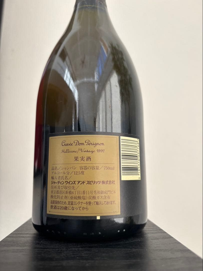 Moët & Chandon Cuvee Dom Perignon 1992