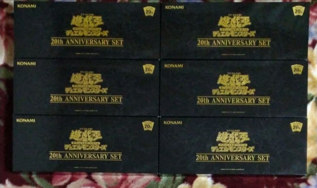 20th ANNIVERSARY SET 新品未開封 1カートン(6set)