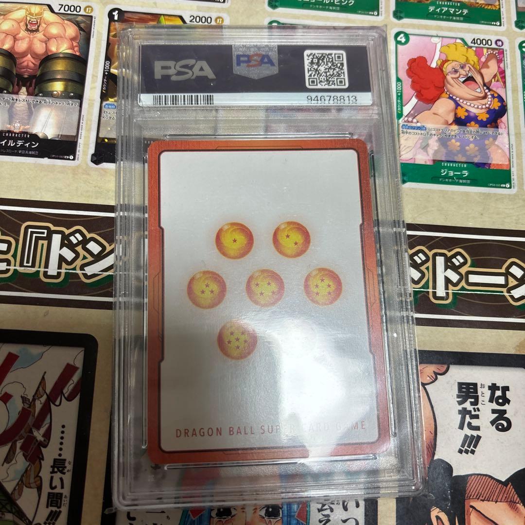 PSA10 E01-02 エナジーマーカー ベジータ フュージョンワールド