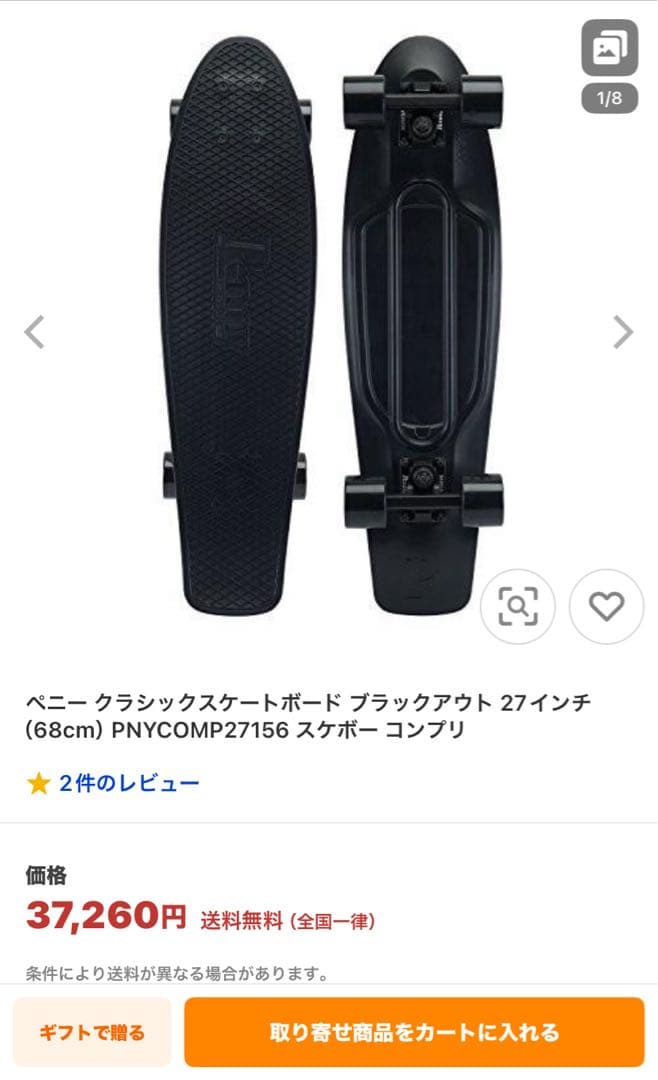 新品 Penny nickel 27 BLACKOUT