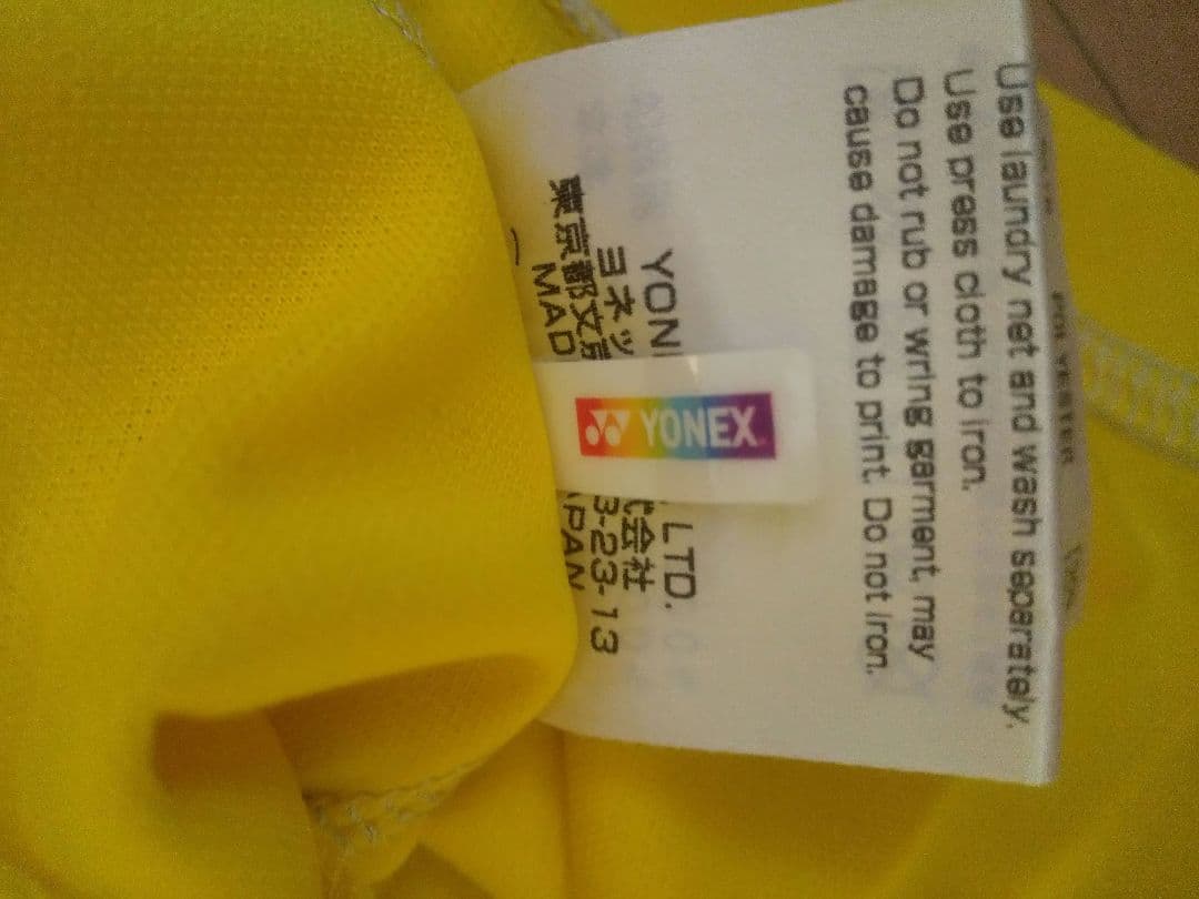 【新品未使用】2019-20年 柏レイソル ホーム ユニフォーム Lサイズ