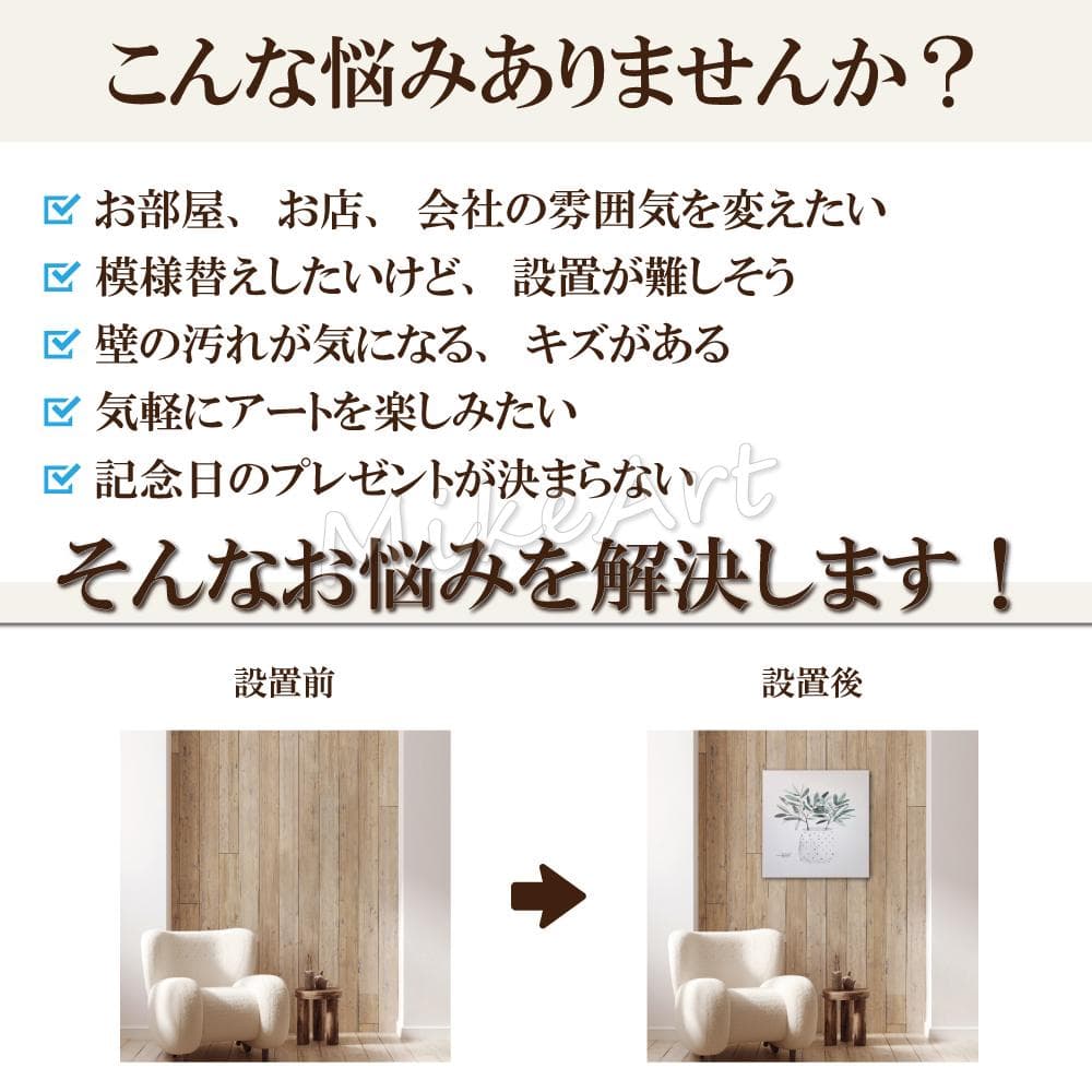 アートパネル インテリア 絵画 壁掛け 北欧 モダン おしゃれ 3枚セット