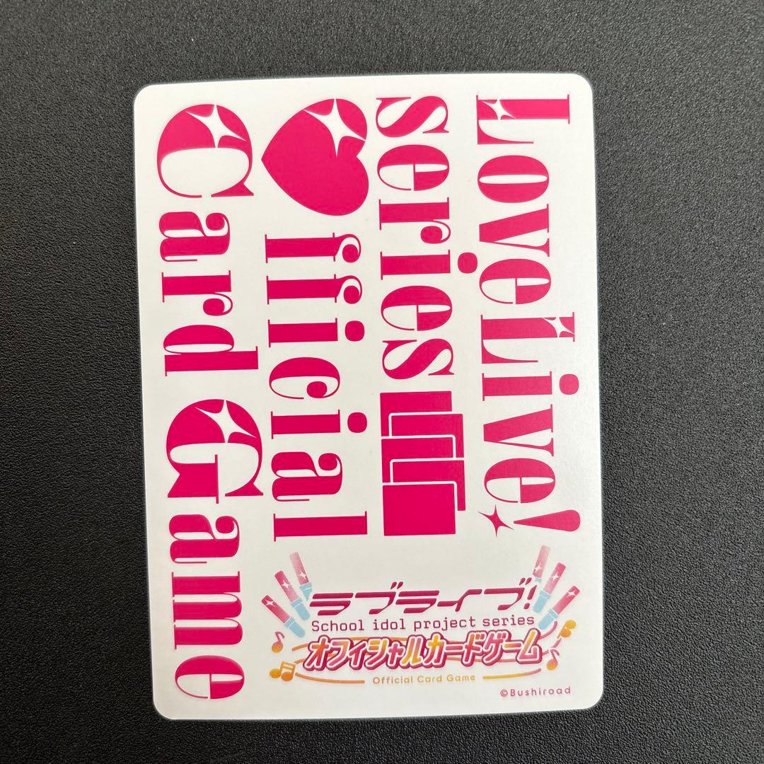 ラブライブカードゲーム　村野さやか　野中ここな　PE+　ラブカ サイン