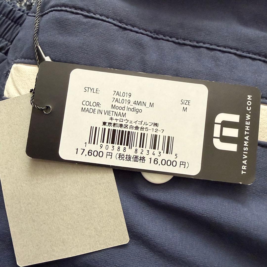【未使用・タグ付】トラヴィスマシュー　ストレッチ　ジョガーパンツ　ネイビー　M