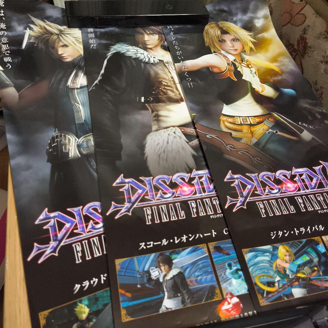ディシディアファイナルファンタジー　b2 半裁ポスター