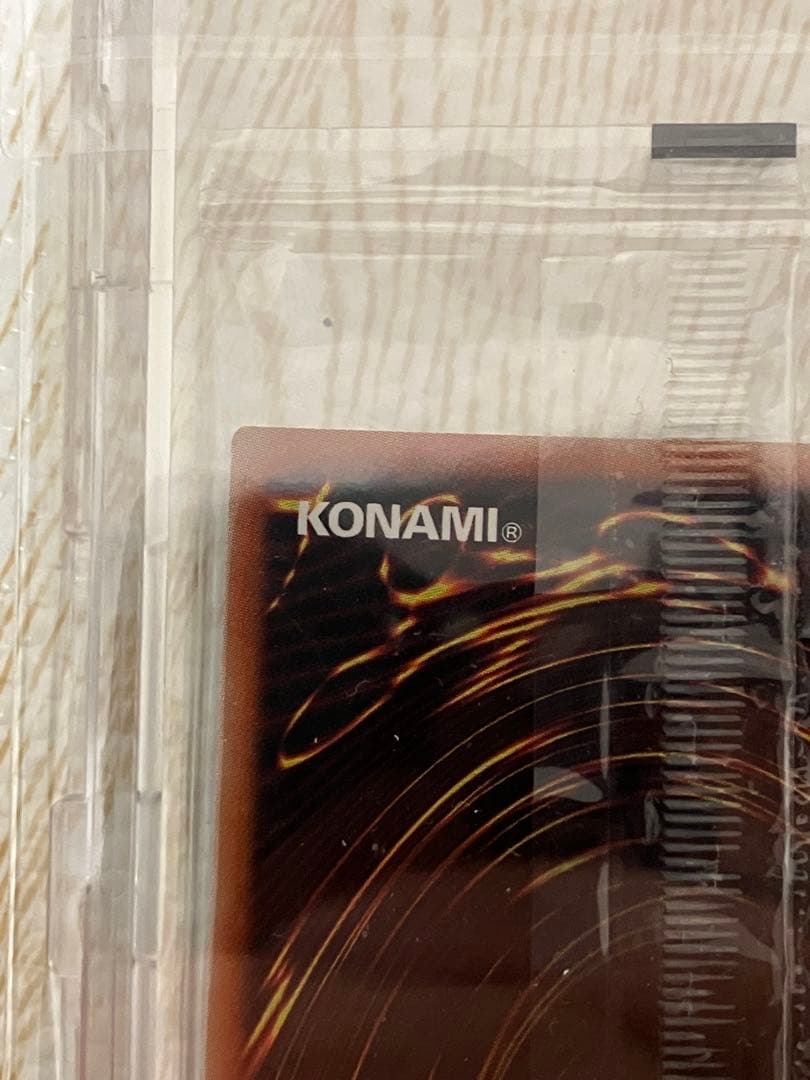 真紅眼の黒竜　プリズマティックシークレットレア 遊戯王　レッドアイズ　未開封