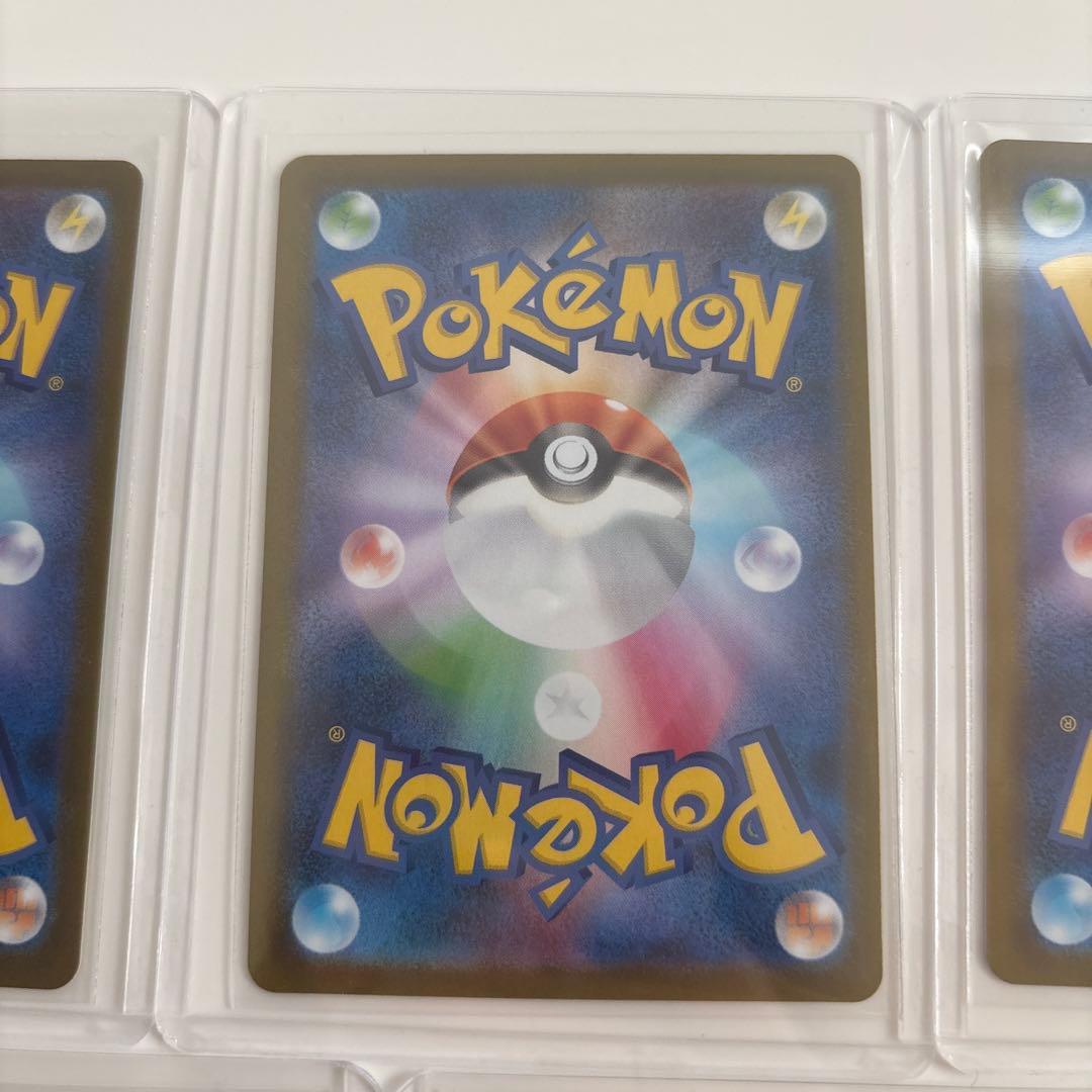 ポケモンカード テラスタルフェス　イーブイSAR 9枚セット