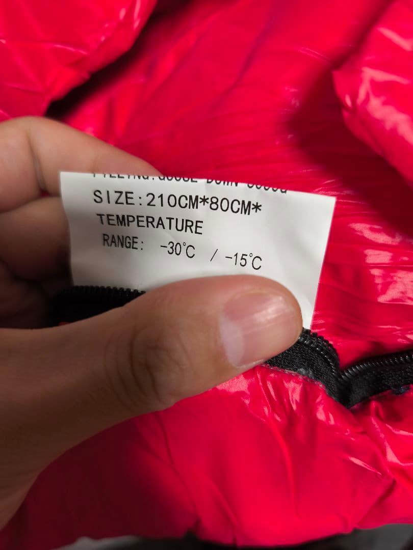 コロンビア寝袋　グースダウン3000g