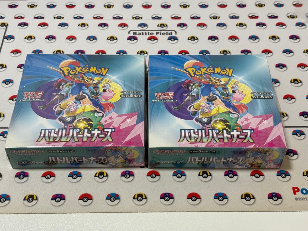 バトルパートナーズ 未開封シュリンク付き 2BOX