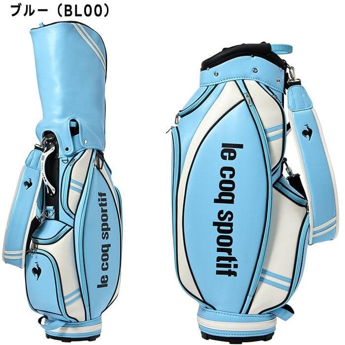値下げ　ルコックスポルティフ　キャディバッグ ブルー