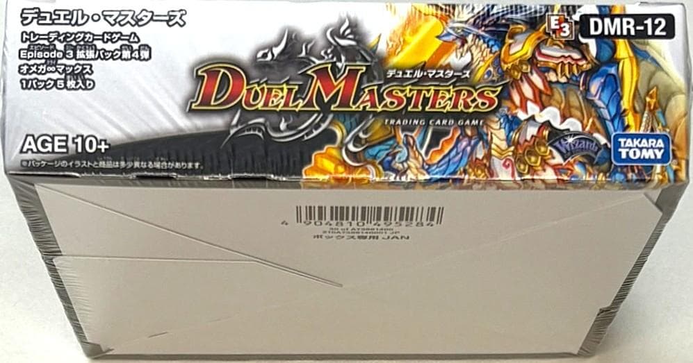 デュエル・マスターズ オメガクライマックス　未開封品 BOX