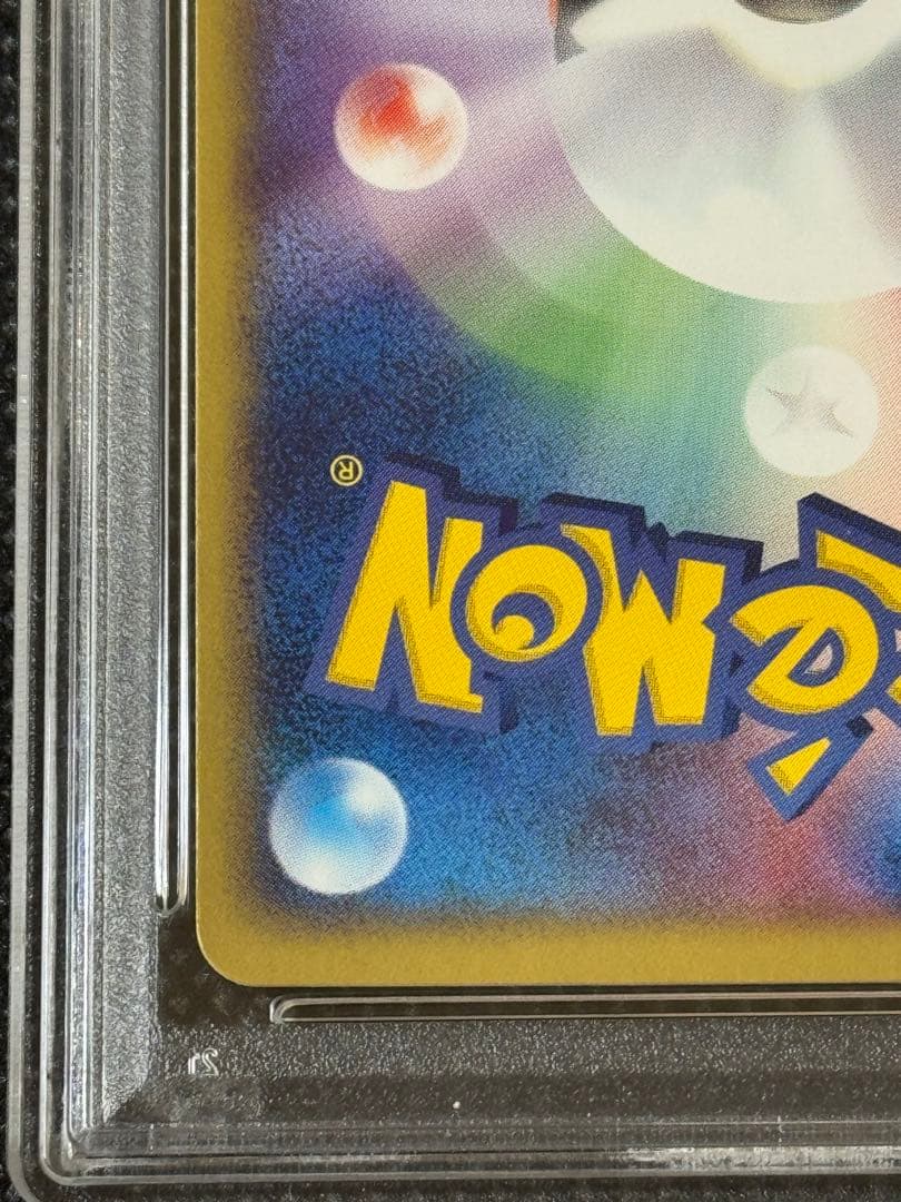 ブラッキー ホロPSA10 マグマVSアクア 1stエディション 1ed