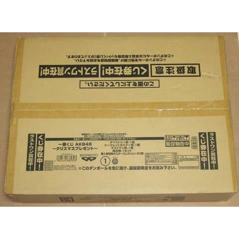 新品 一番くじ AKB48 クリスマスプレゼント 全5種セット