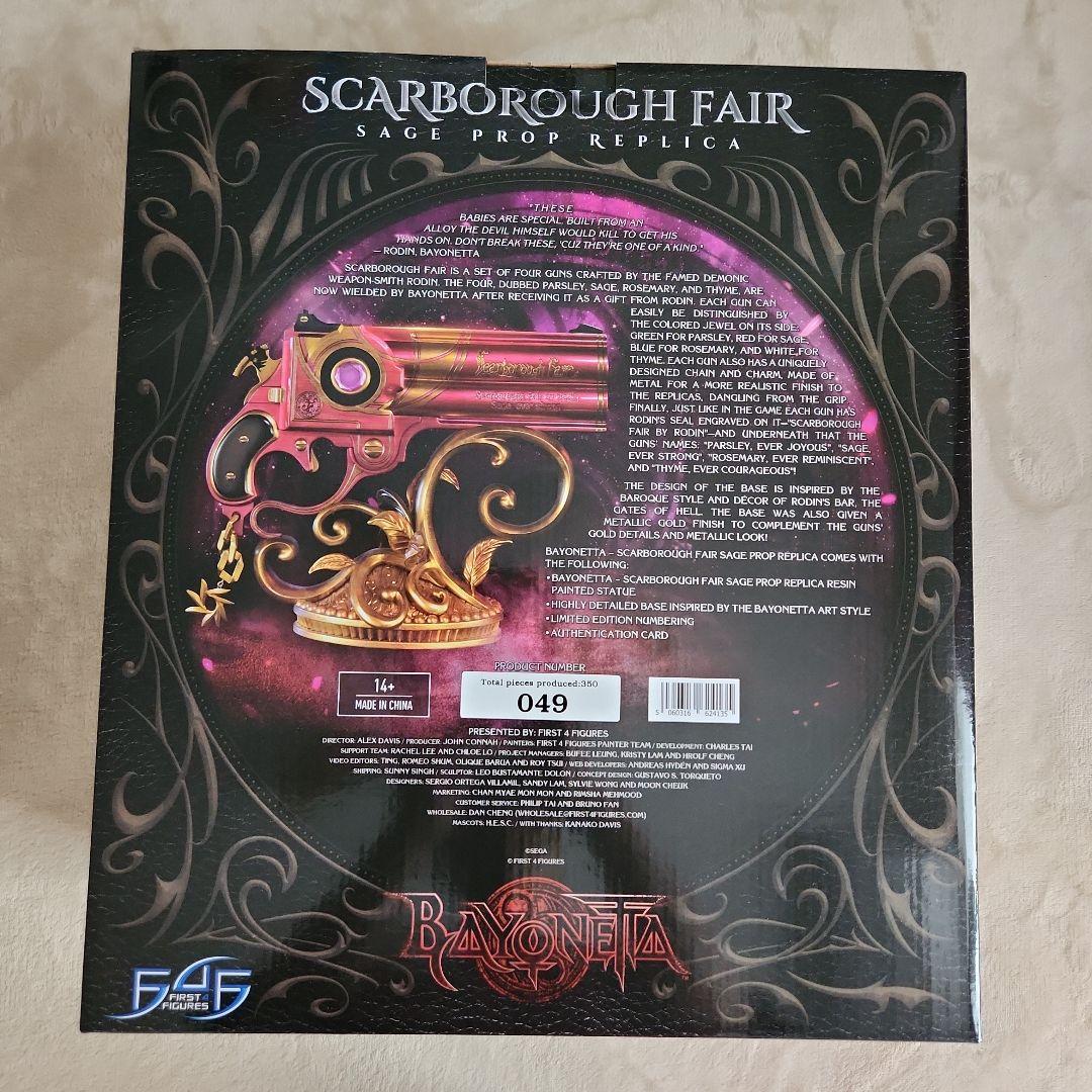 ベヨネッタ スカボロウ フェア セージ プロップ　レプリカ