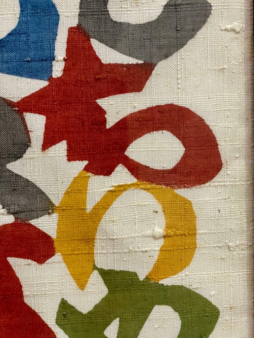 う*だ様 人間国宝 芹沢 銈介 作 いろはにほへと 型絵染 直筆共シール 卓布額