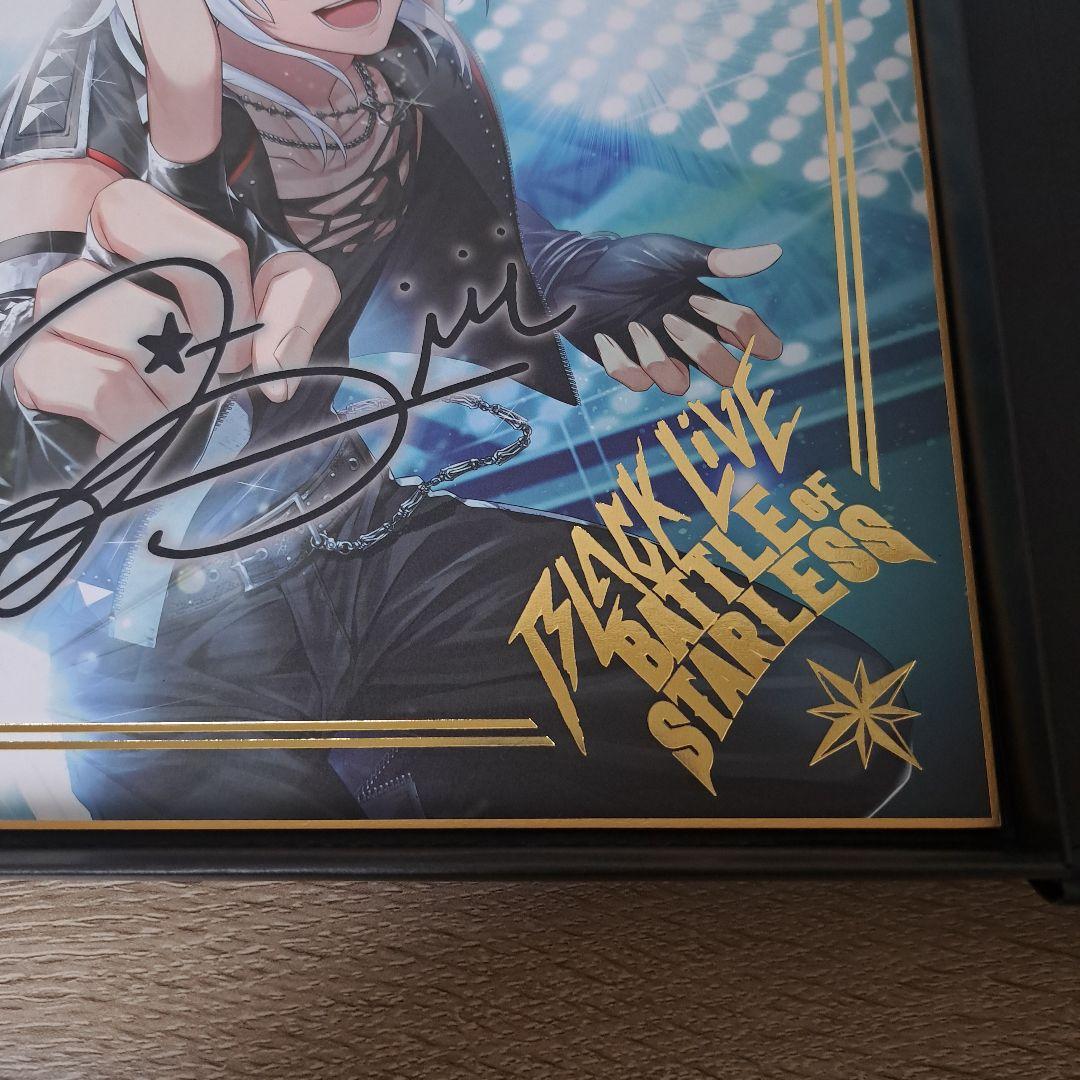 晶　ブラスタ　色紙