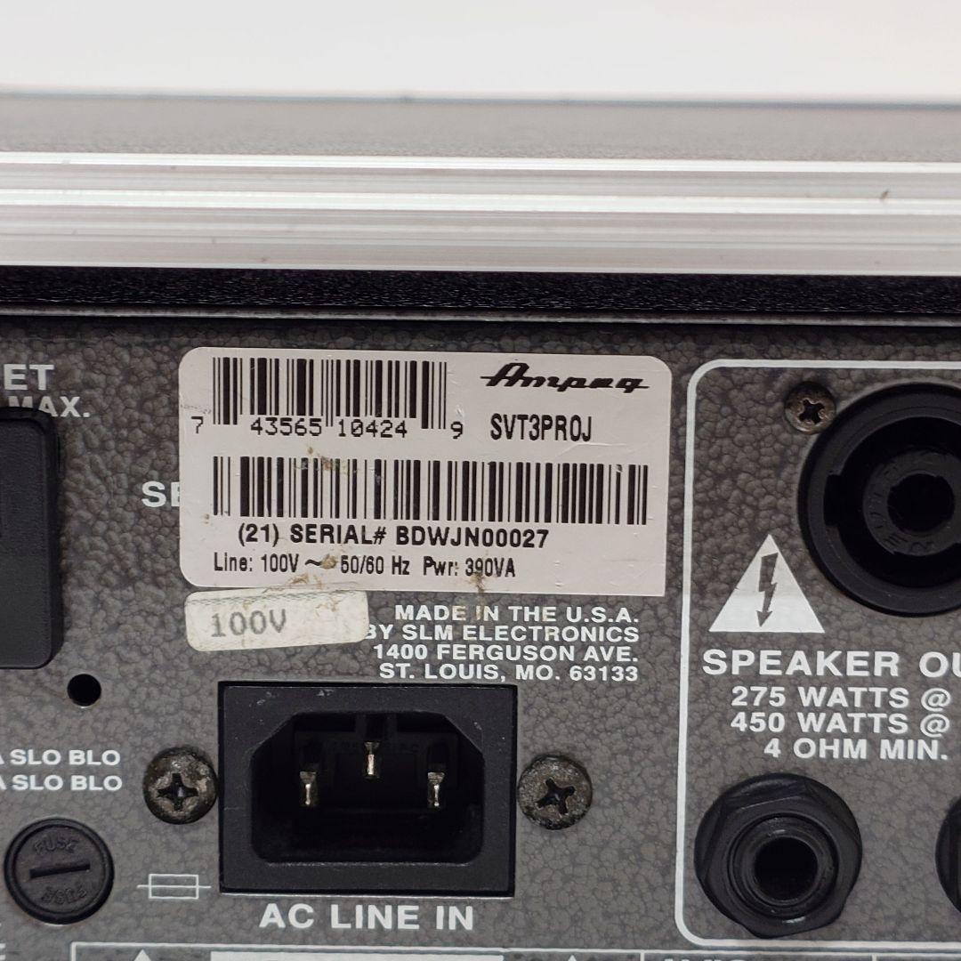 Ampeg SVT-3 PRO ベースアンプヘッド アンペグ