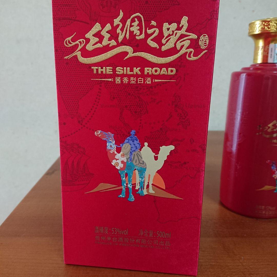 中国酒 シルクロード500ml 53%
