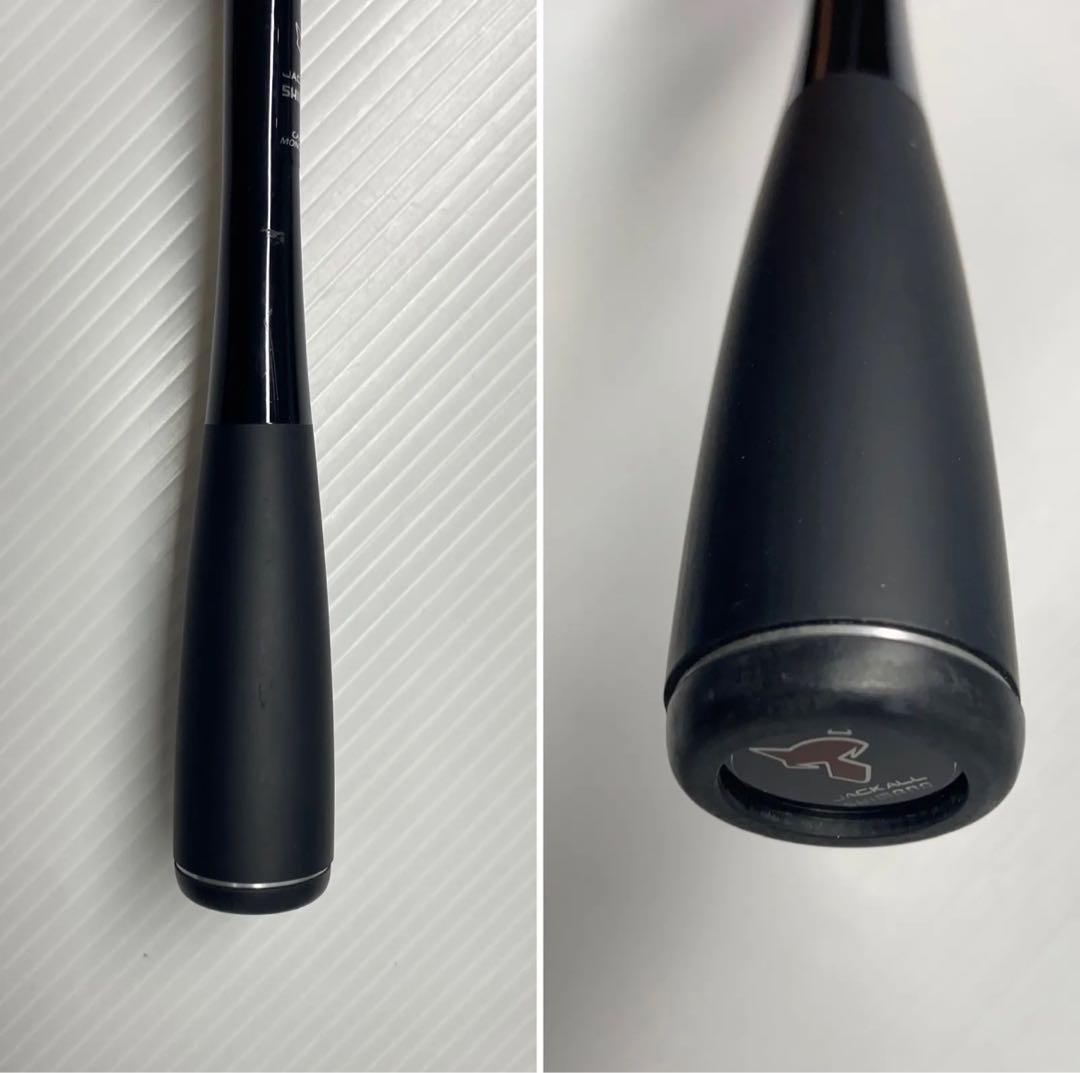 13ポイズンアドレナ 168ML SHIMANO POISON ADRENA