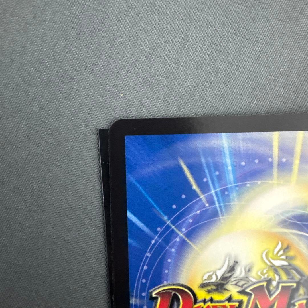 ポルシャック・ドリーム・ドラゴン 金トレ