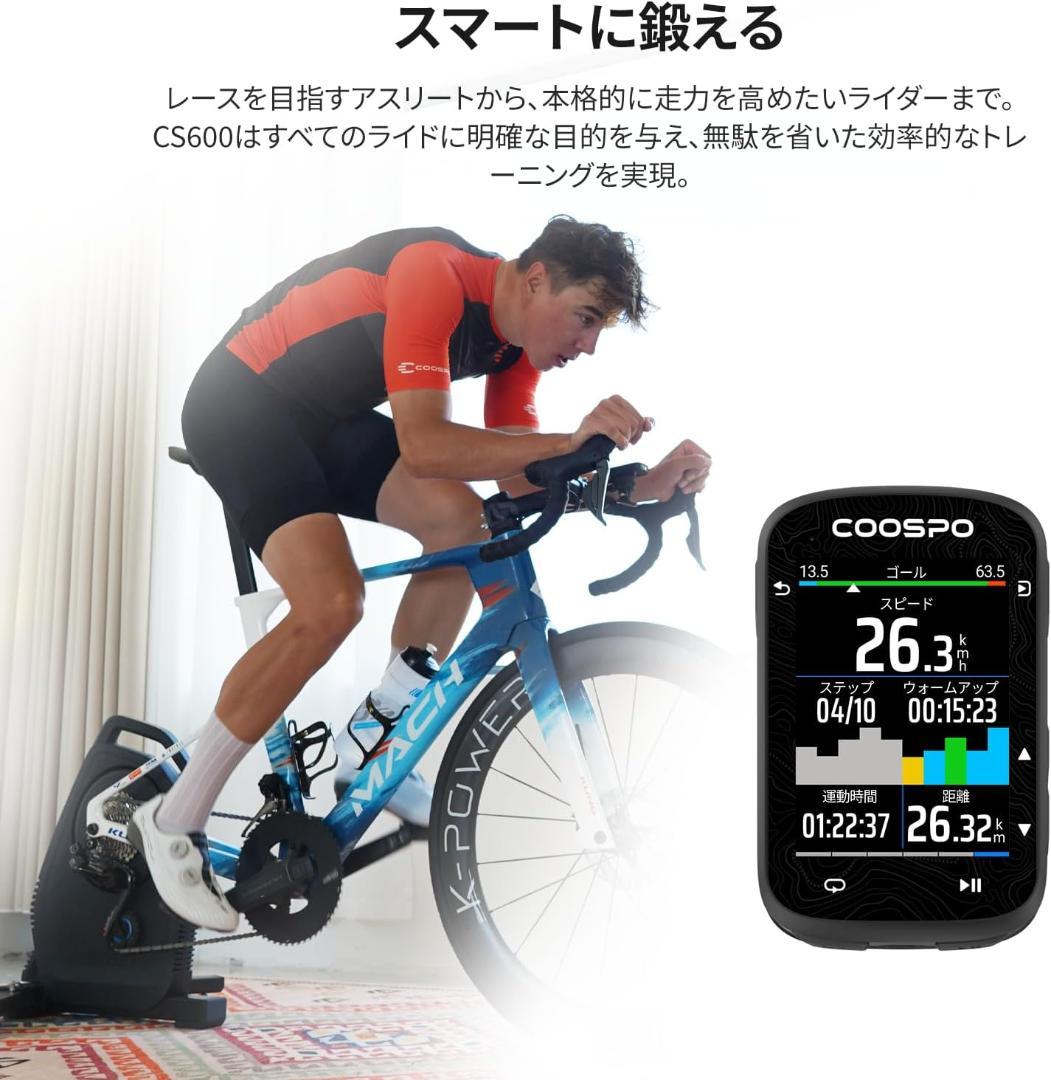 COOSPO　サイコン　CS600　GPS　2.4 カラータッチスクリーン