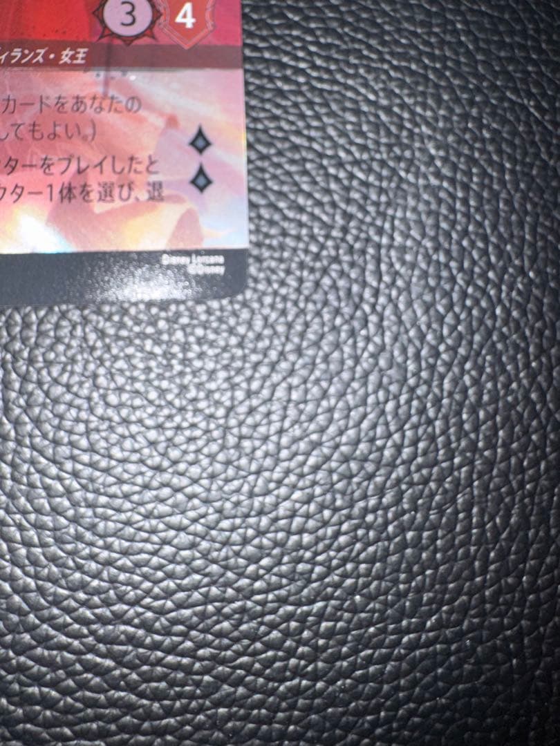 ディズニー ロルカナ 2弾 トレメイン夫人 エンチャンテッド