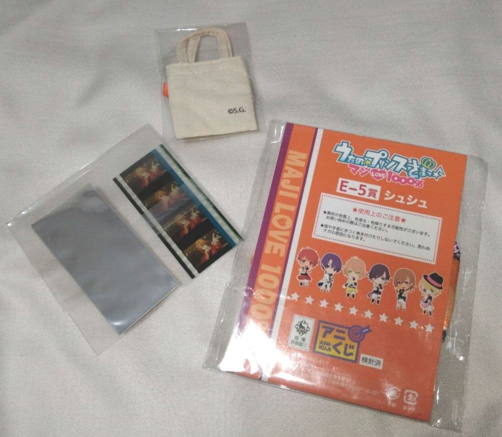 うたプリ　神宮寺レン　フィルムコマ　シュシュ　ぬいスター トートバッグ