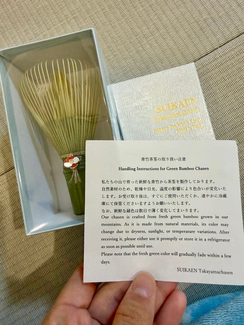 SUIKAEN 高山茶筅 青竹茶筅 RARE GREEN BAMBO茶道