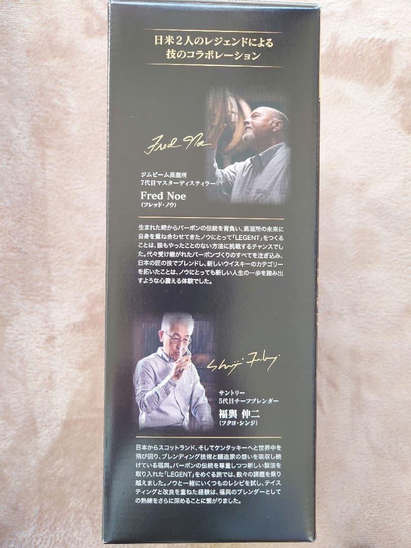 【数量限定】新品 リージェント バーボン ウイスキー 酒ゃビック コラボ