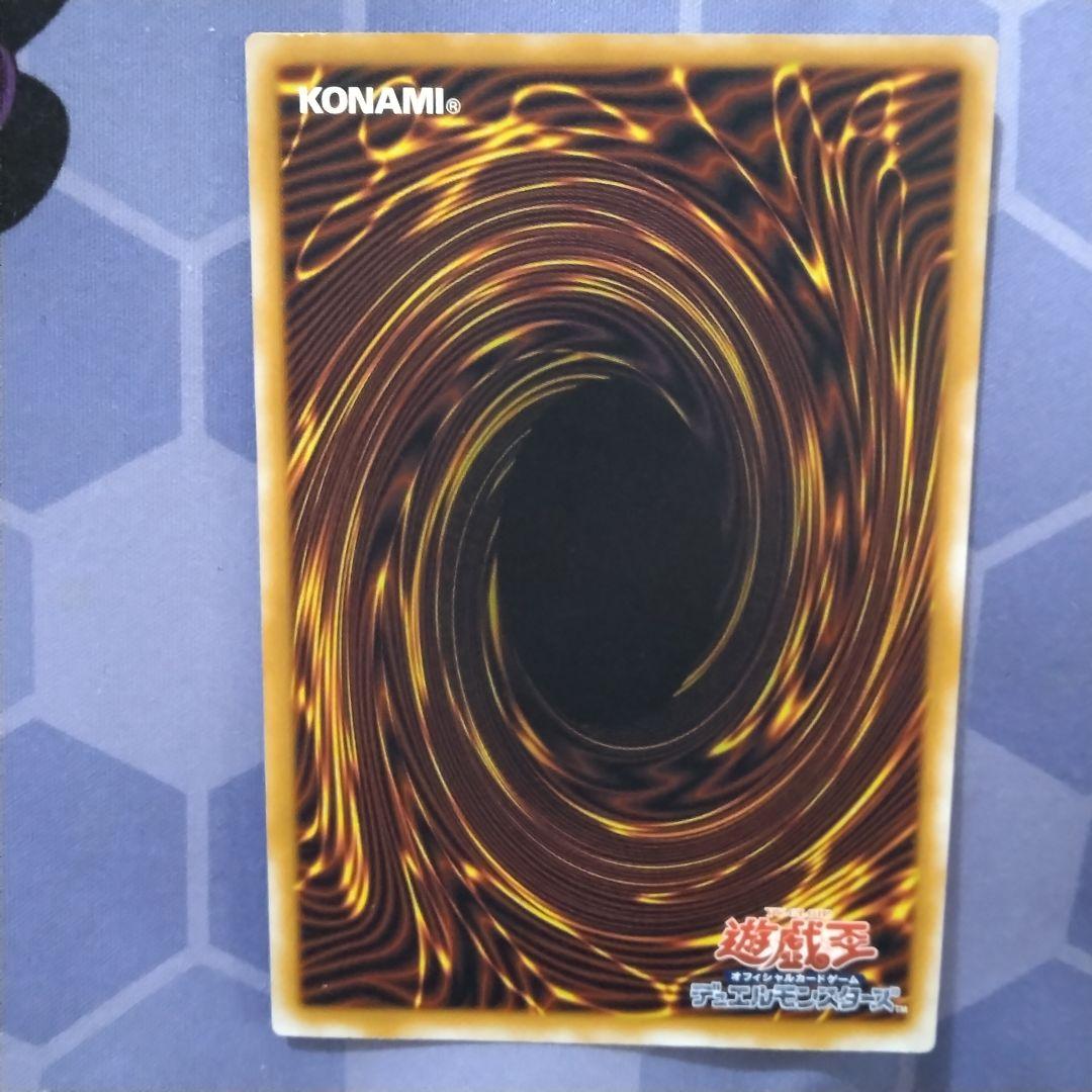 遊戯王　青眼の白龍　旧　レリーフ　sm 51 ブルーアイズ　初期絵　　仮面の呪縛