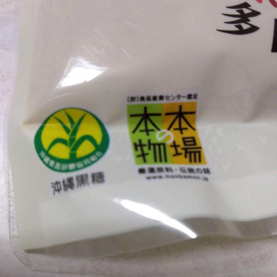 ◆大特価◆フォロー割〔2026年度製造新もの〕多良間産 黒糖 3箱 (60袋)
