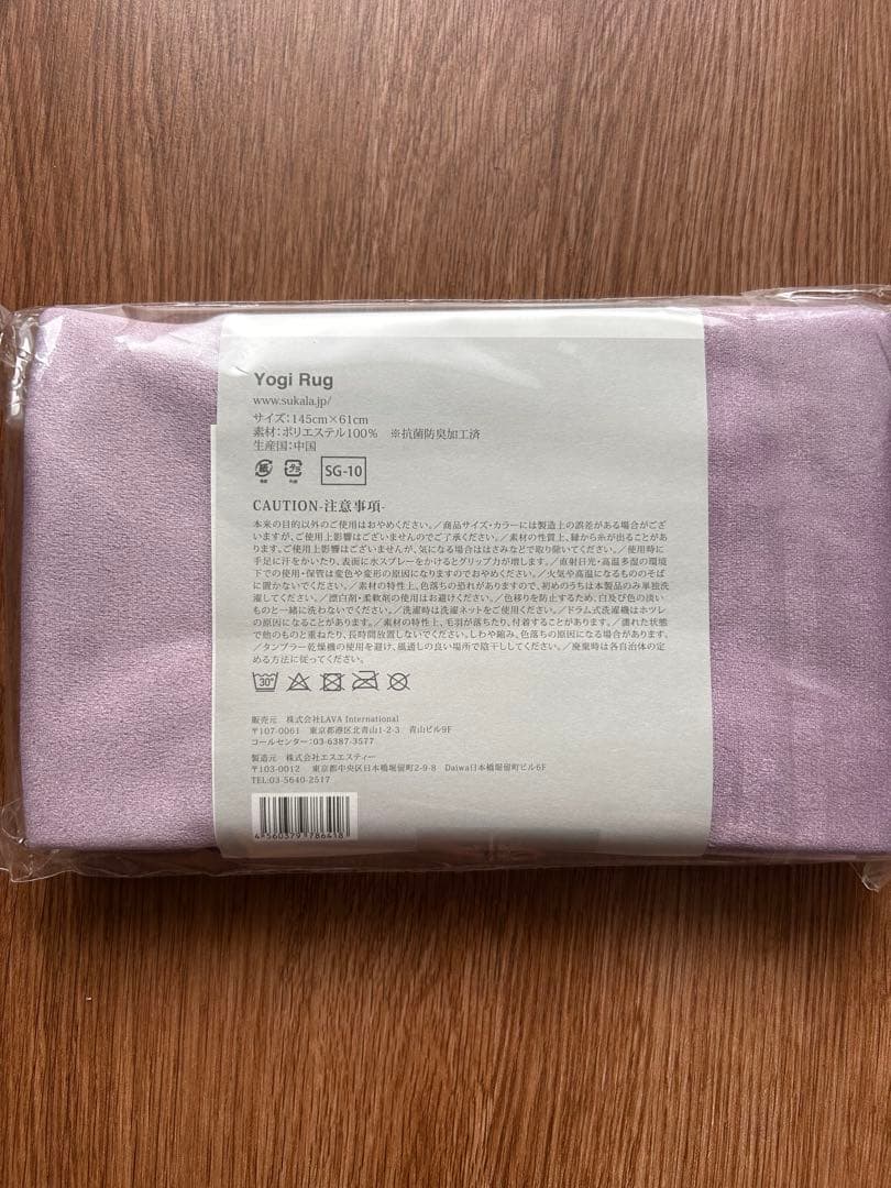 新品 未開封 LAVA SUKALA ヨガラグ　ベーシックレギンス