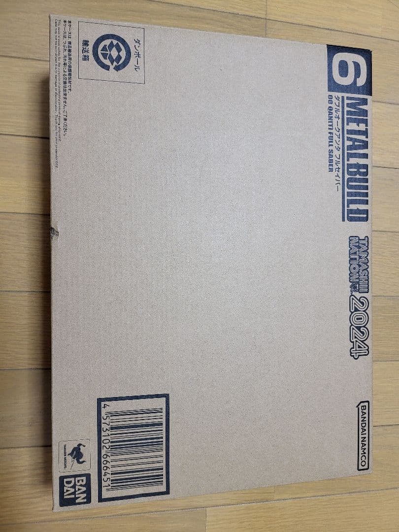 LBUILD ダブルオークアンタフルセイバー 新品未開封