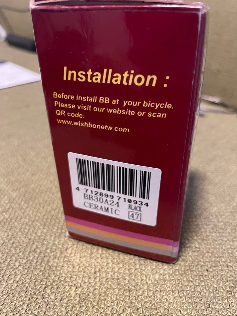 【ほぼ未使用】WISHBONE BBRIGHT BBB3024