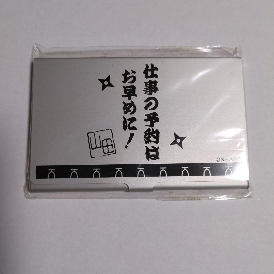 「未開封」 忍たま乱太郎 山田利吉 名刺ケース