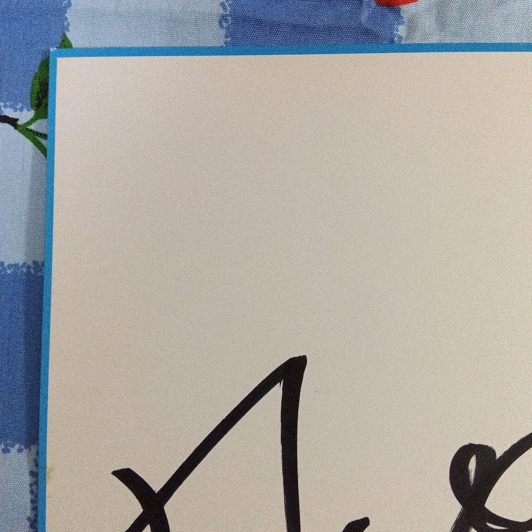 浜崎あゆみ　直筆サイン色紙　avex公式色紙