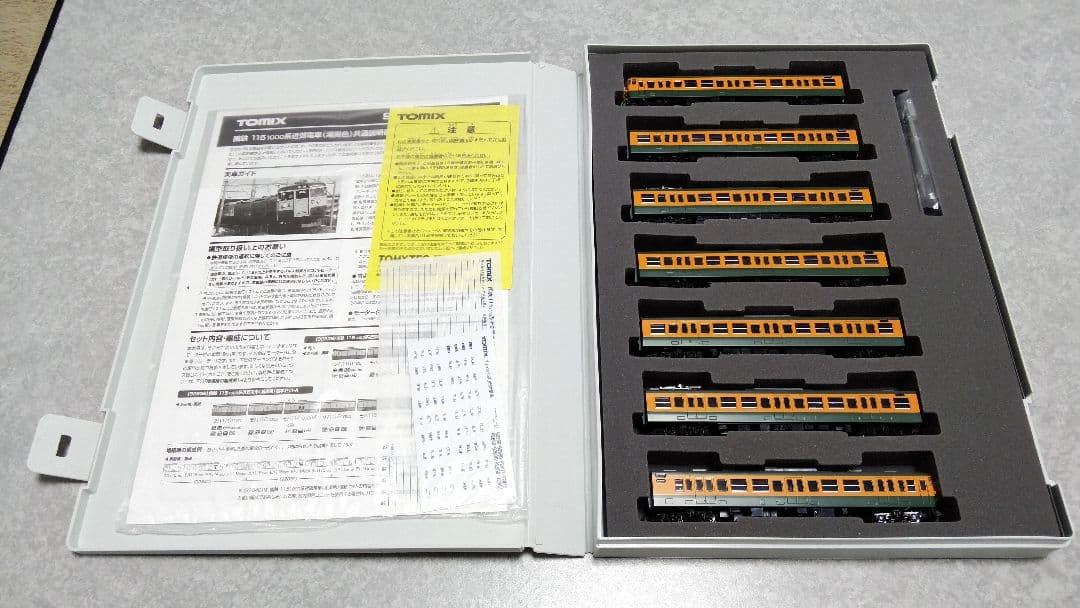 トミックス　115系　1000　基本セットA と基本セットB