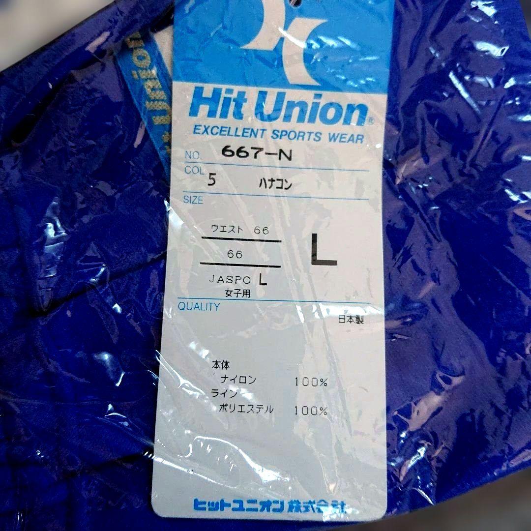 ヒットユニオン Hit Union スポーツウエア ブルマ L 青 667-N